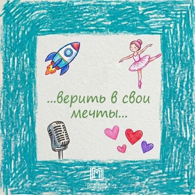 Нам есть чему научиться у детей! Нам есть чему научиться у детей!