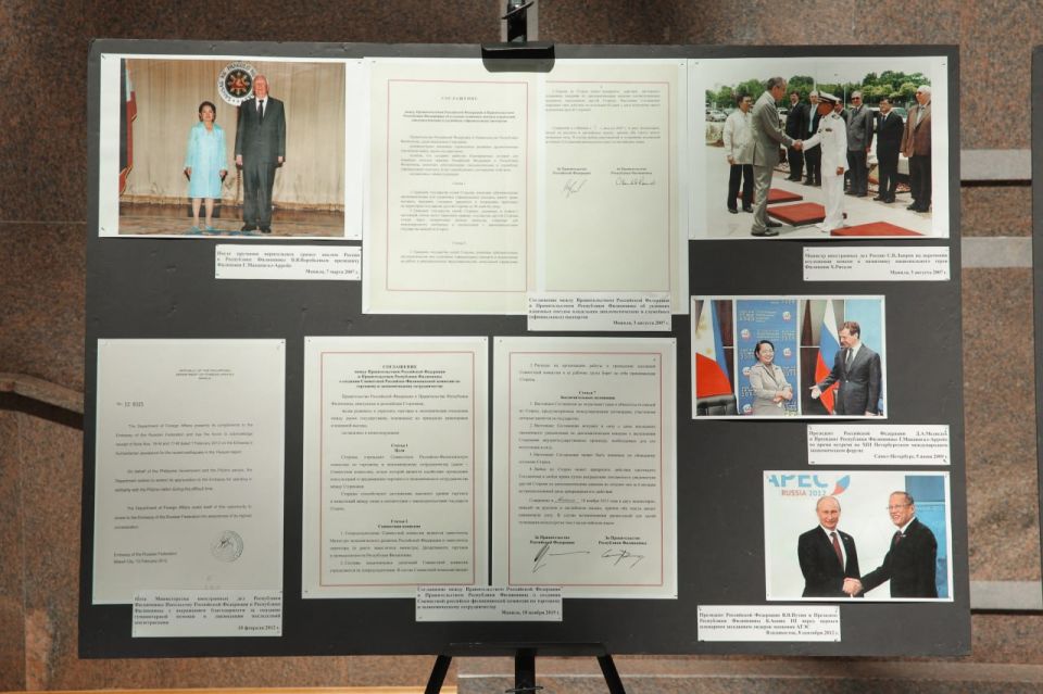 1 июня в МИД России состоялось открытие выставки архивных документов и фотографий, посвящённой 50-летию установления дипломатических отношений между Россией и Филиппинами 1 июня в МИД России состоялось открытие выставки архивных документов и фотографий, посвящённой 50-летию установления дипломатических отношений между Россией и Филиппинами