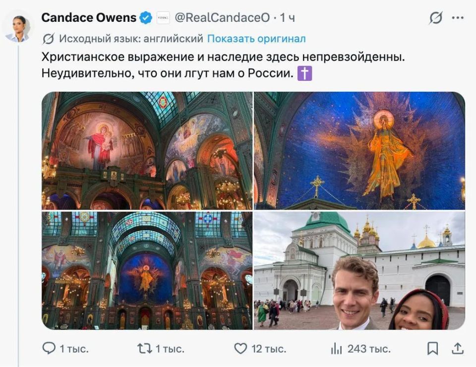 «Неудивительно, что они лгут нам о России» — американка в восторге от семейного отдыха в Москве