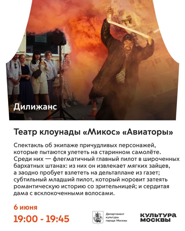 «Театральный бульвар» стартовал ярко и вдохновляюще! Если церемония открытия заразила вас желанием посетить как можно больше мероприятий за эти три месяца — не сопротивляйтесь ему! Мы сделали для вас подборку спектаклей, с... «Театральный бульвар» стартовал ярко и вдохновляюще! Если церемония открытия заразила вас желанием посетить как можно больше мероприятий за эти три месяца — не сопротивляйтесь ему! Мы сделали для вас подборку спектаклей, с...