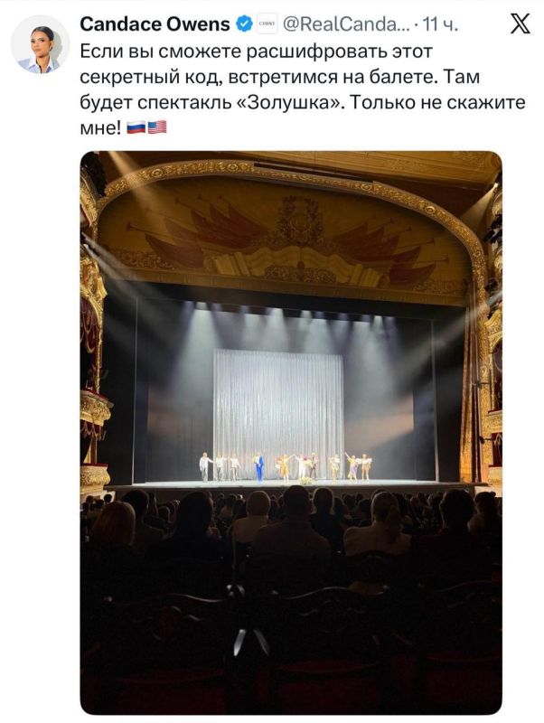 «Москва — невероятно красивый город»