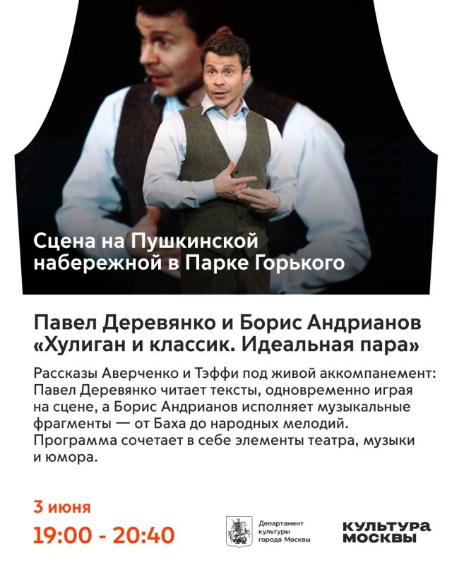 «Театральный бульвар» стартовал ярко и вдохновляюще! Если церемония открытия заразила вас желанием посетить как можно больше мероприятий за эти три месяца — не сопротивляйтесь ему! Мы сделали для вас подборку спектаклей, с... «Театральный бульвар» стартовал ярко и вдохновляюще! Если церемония открытия заразила вас желанием посетить как можно больше мероприятий за эти три месяца — не сопротивляйтесь ему! Мы сделали для вас подборку спектаклей, с...