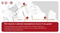 В Зеленограде обновили почти 3 км дорог