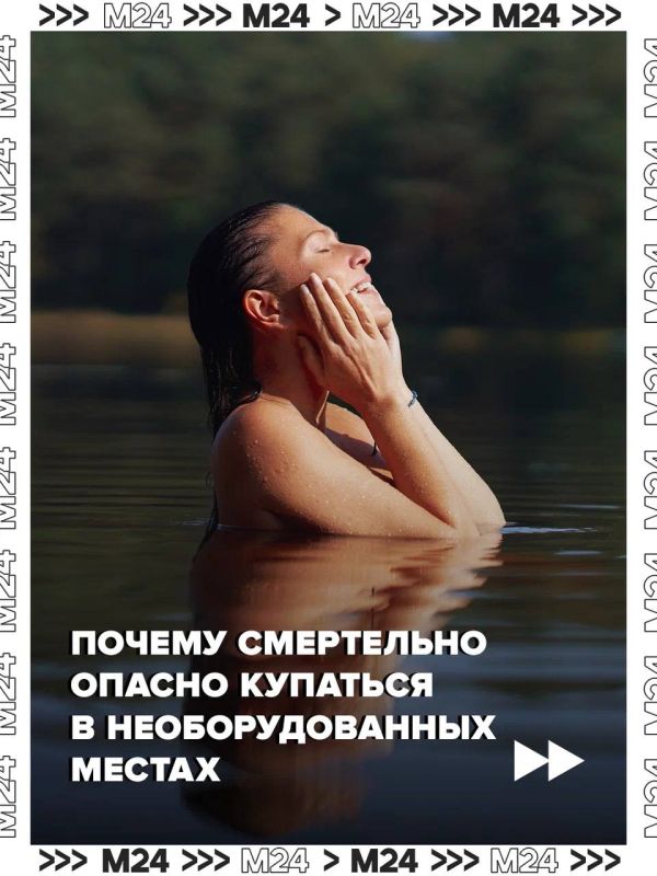 Роспотребнадзор разрешил купание сразу на девяти столичных пляжах