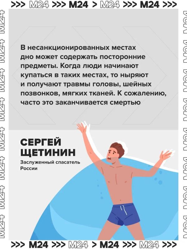 Роспотребнадзор разрешил купание сразу на девяти столичных пляжах Роспотребнадзор разрешил купание сразу на девяти столичных пляжах