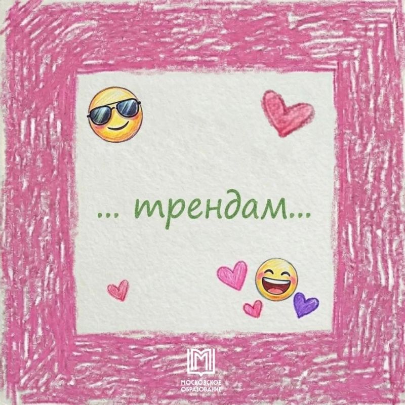 Нам есть чему научиться у детей! Нам есть чему научиться у детей!