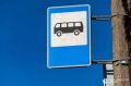 В Севастополе тысячу автобусов и троллейбусов оснастят кондиционерами