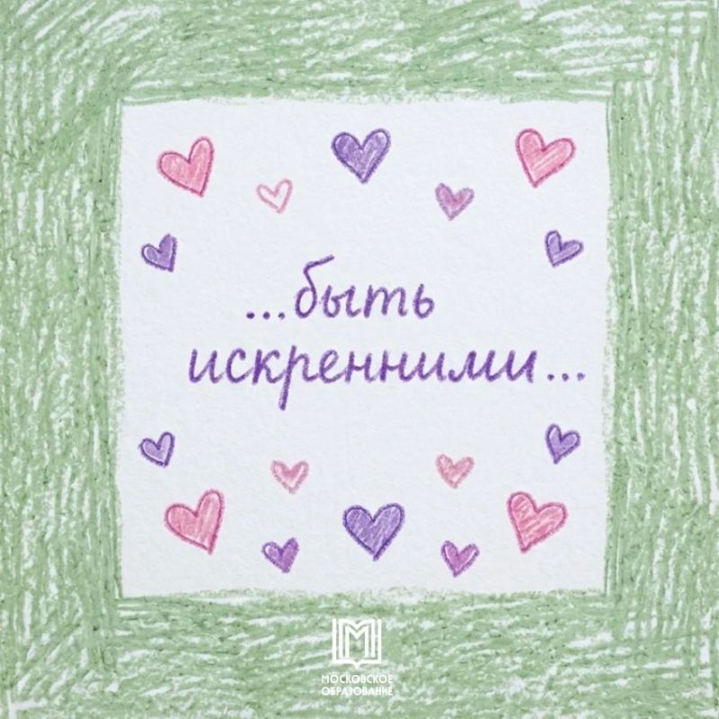 Нам есть чему научиться у детей! Нам есть чему научиться у детей!