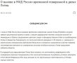 Временная поверенная Литвы вызвана в МИД РФ из-за варварских планов литовских властей по ликвидации захоронения советских солдат, сообщили в ведомстве