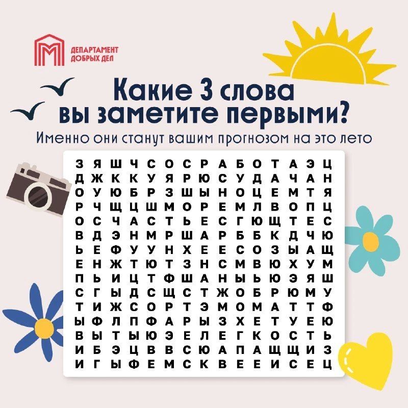 Долгожданное лето наступило