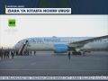 Президент Танзании Самия Сулуху Хассан прибыла в Москву на борту Air Tanzania