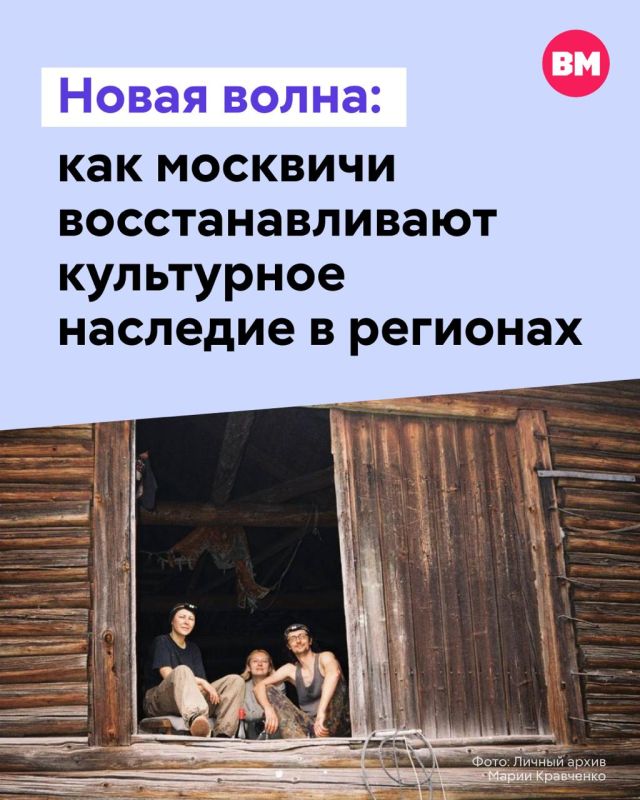 «За дедом Мазаем»: москвичи все чаще стали восстанавливать старые дома в деревнях