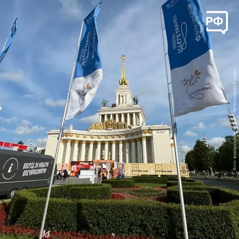 Выиграть приз: билет на экскурсию или даже путешествие, смастерить китайского воздушного змея и попробовать необычные блюда — всё это можно сделать на Международном туристическом форуме «Путешествуй» Выиграть приз: билет на экскурсию или даже путешествие, смастерить китайского воздушного змея и попробовать необычные блюда — всё это можно сделать на Международном туристическом форуме «Путешествуй»