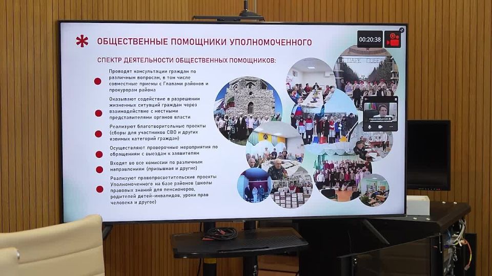 Яна Лантратова: Делимся опытом. Соберем все лучшие практики регионов по защите прав в один сборник