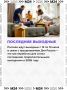 Последние длинные выходные этого года уже на горизонте