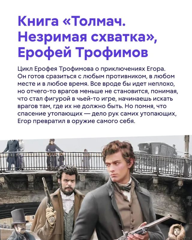 Новая неделя — новые рекомендации! Новая неделя — новые рекомендации!