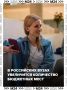 Бюджетных мест в российских вузах может стать больше