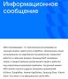 MAX удалили из App Store. Мессенджер нельзя найти в поиске, а при переходе по ссылке с официального сайта выдаёт ошибку
