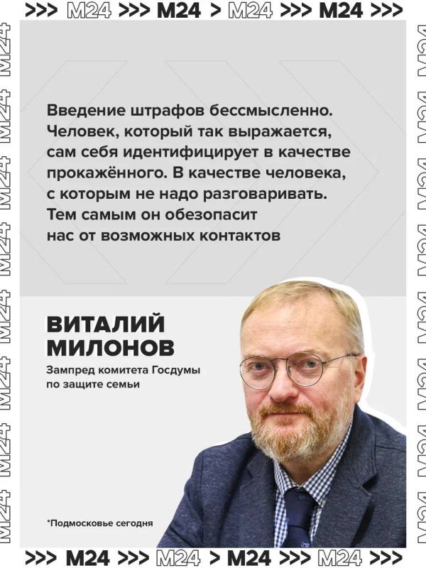 Россиян хотят штрафовать за фразу «разведёнка с прицепом» Россиян хотят штрафовать за фразу «разведёнка с прицепом»