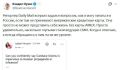 ������ ����� ������� � �������� ������� �������� ��� ����� ������� �� Daily Mail