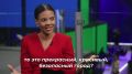 '������ ��� ������ �������, ��� ������ � ����������, ��������, ���������� �����? � ������ ������� ��� '��������� �������� �����': ����� �� ����� ������ ������ �� ���������, �� ���� ������ �������, ��� ������ � ��� ���-��...