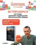 ������� KP.RU �������� �������� ������� � 17:00 ����� �� ������� ��������� � ������ �� ������� ������� � ������ "������������� ������"