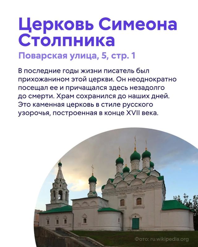 Что связывало Гоголя с Москвой? Чтение «Ревизора», жизнь на Никитской улице и сожженная рукопись Что связывало Гоголя с Москвой? Чтение «Ревизора», жизнь на Никитской улице и сожженная рукопись
