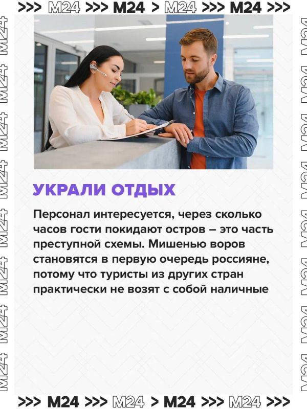 Острова с подвохом: на Мальдивах участились кражи у туристов Острова с подвохом: на Мальдивах участились кражи у туристов