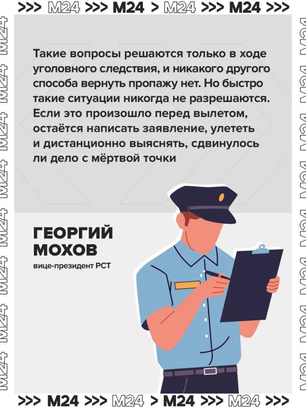 Острова с подвохом: на Мальдивах участились кражи у туристов Острова с подвохом: на Мальдивах участились кражи у туристов