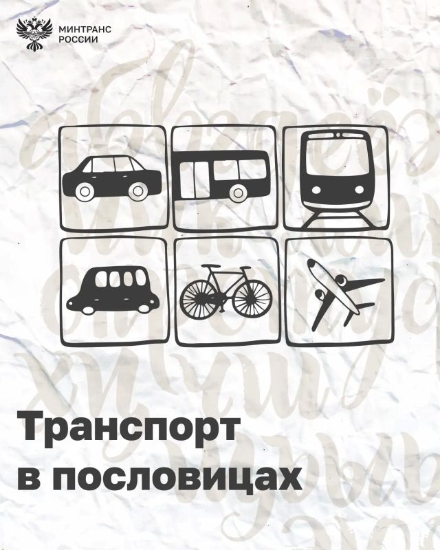 6 июня отмечается День русского языка