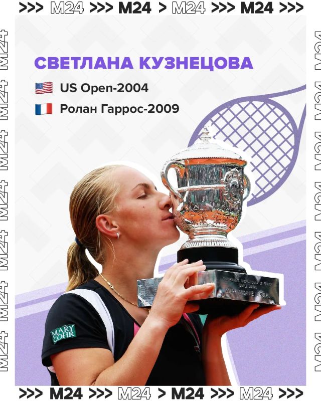 Россия и турниры Большого шлема — целая история: наши (в одиночном разряде) выигрывали их 14 раз Россия и турниры Большого шлема — целая история: наши (в одиночном разряде) выигрывали их 14 раз