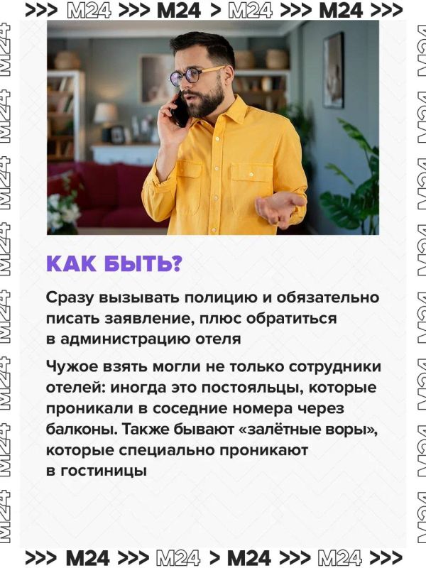 Острова с подвохом: на Мальдивах участились кражи у туристов Острова с подвохом: на Мальдивах участились кражи у туристов