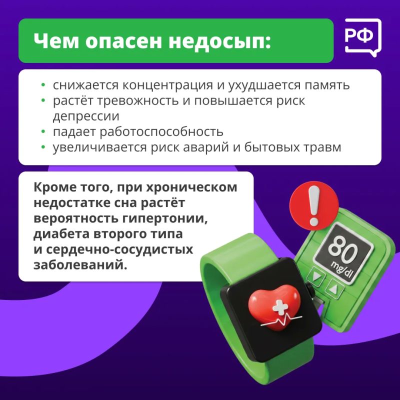 Не считайте овец — действуйте по науке! Не считайте овец — действуйте по науке!