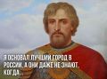 Владимир Корнилов: Горько признавать, но согласно опросам, 97% людей не знают, почему площадь назвали Красной