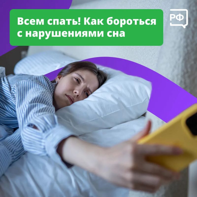 Не считайте овец — действуйте по науке!