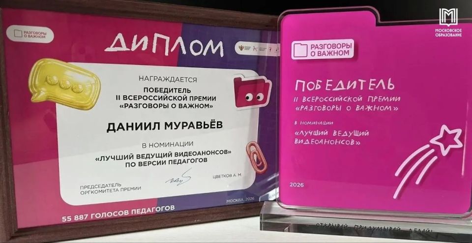 Московский школьник покорил Россию! Московский школьник покорил Россию!