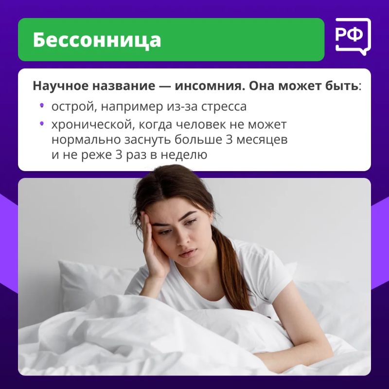 Не считайте овец — действуйте по науке! Не считайте овец — действуйте по науке!
