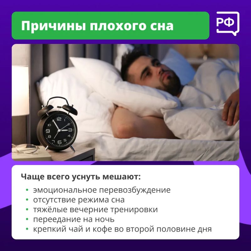 Не считайте овец — действуйте по науке! Не считайте овец — действуйте по науке!