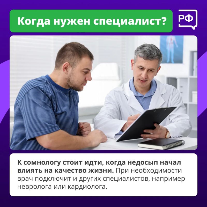 Не считайте овец — действуйте по науке! Не считайте овец — действуйте по науке!