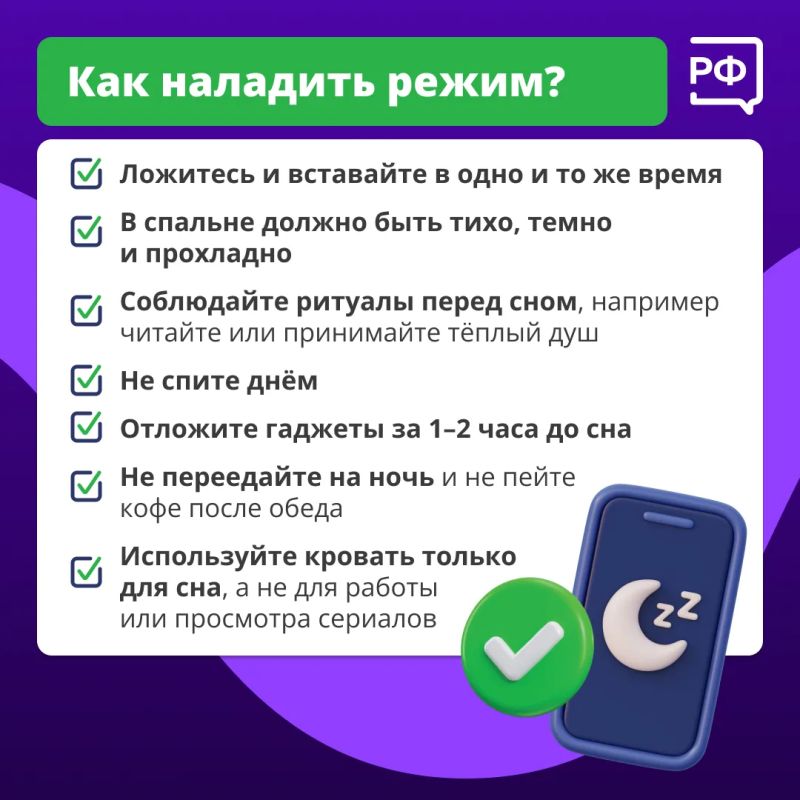 Не считайте овец — действуйте по науке! Не считайте овец — действуйте по науке!