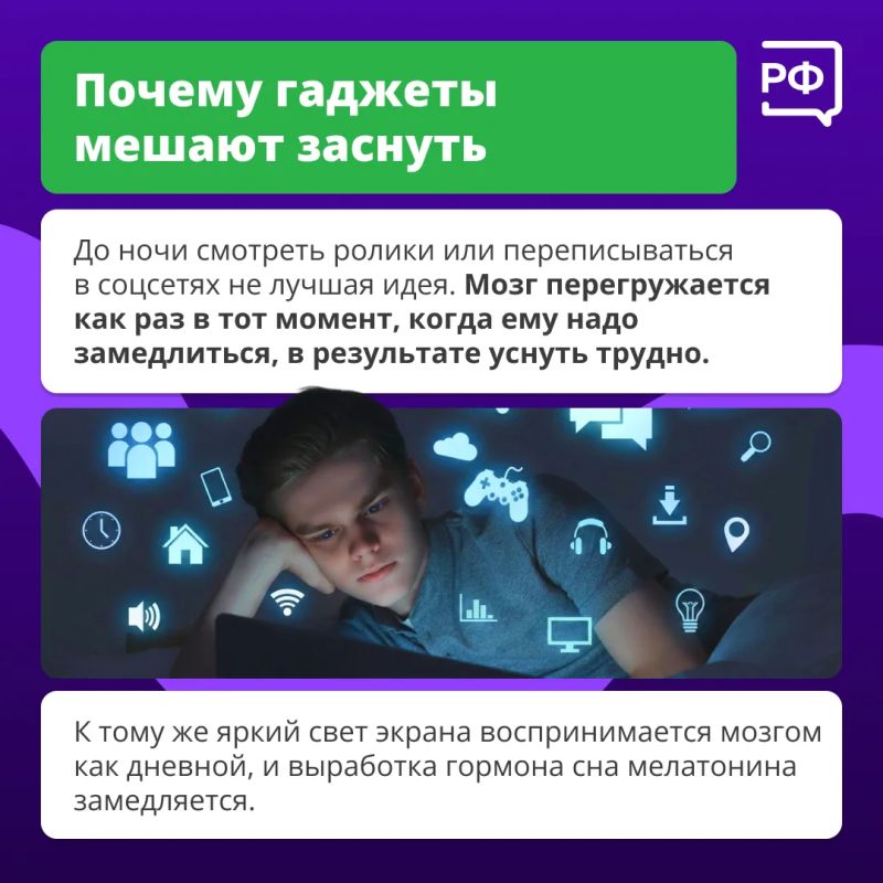 Не считайте овец — действуйте по науке! Не считайте овец — действуйте по науке!