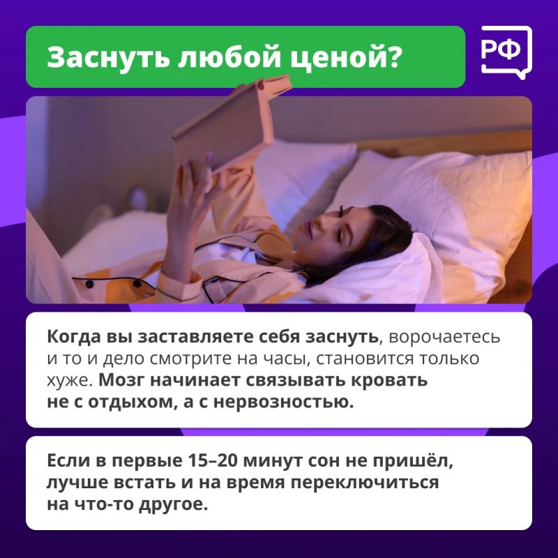 Не считайте овец — действуйте по науке! Не считайте овец — действуйте по науке!
