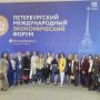 ПМЭФ глазами предпрофов. Новые знакомства, полезные контакты и море идей для будущих проектов! Ученики предпринимательских классов посетили форум, пообщались с представителями бизнеса и получили опыт, который точно...