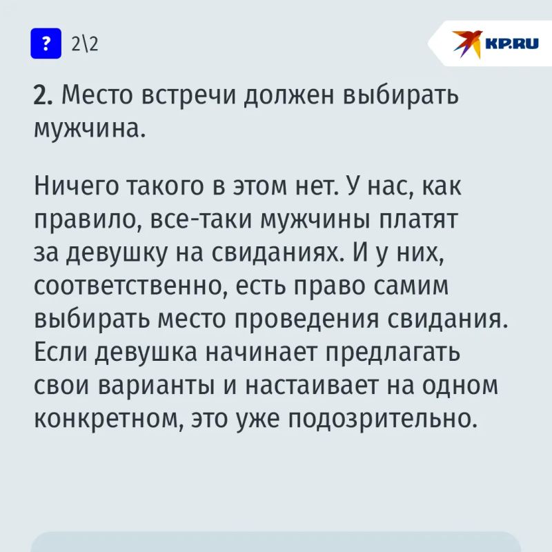 Осторожно, букетчицы: Мошенники придумали новый способ обмана мужчин, идущих на первое свидание Осторожно, букетчицы: Мошенники придумали новый способ обмана мужчин, идущих на первое свидание