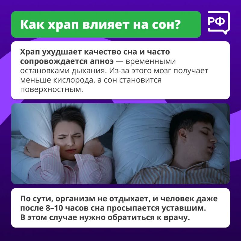 Не считайте овец — действуйте по науке! Не считайте овец — действуйте по науке!