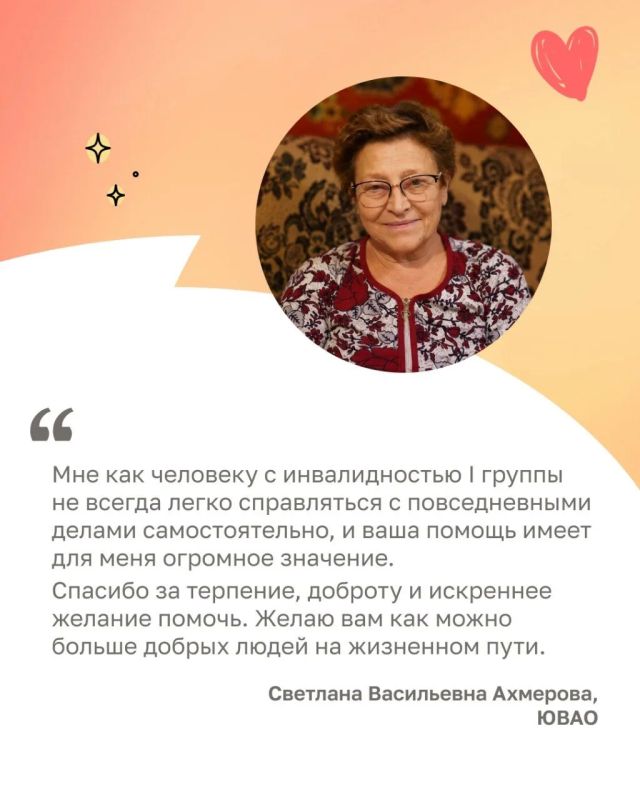 Слова благодарности тем, кто дарит заботу Слова благодарности тем, кто дарит заботу