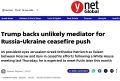 Израильские СМИ пишут о патриархе-переговорщике между Россией и Украиной