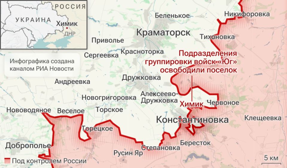 Спецоперация. Обстановка и главные события 8 июня: Спецоперация. Обстановка и главные события 8 июня: