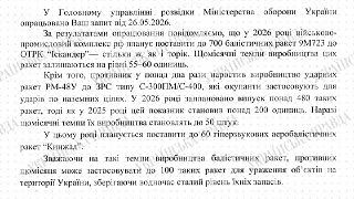 Андрей Медведев: То о чем пишет коллега, на самом деле, крайне важно