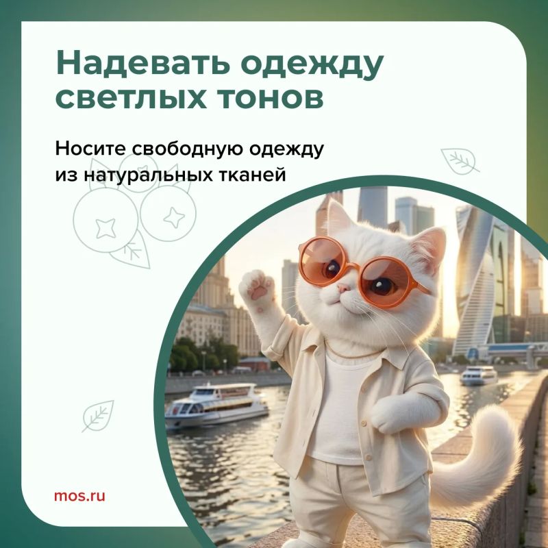 В Москву пришло настоящее лето В Москву пришло настоящее лето